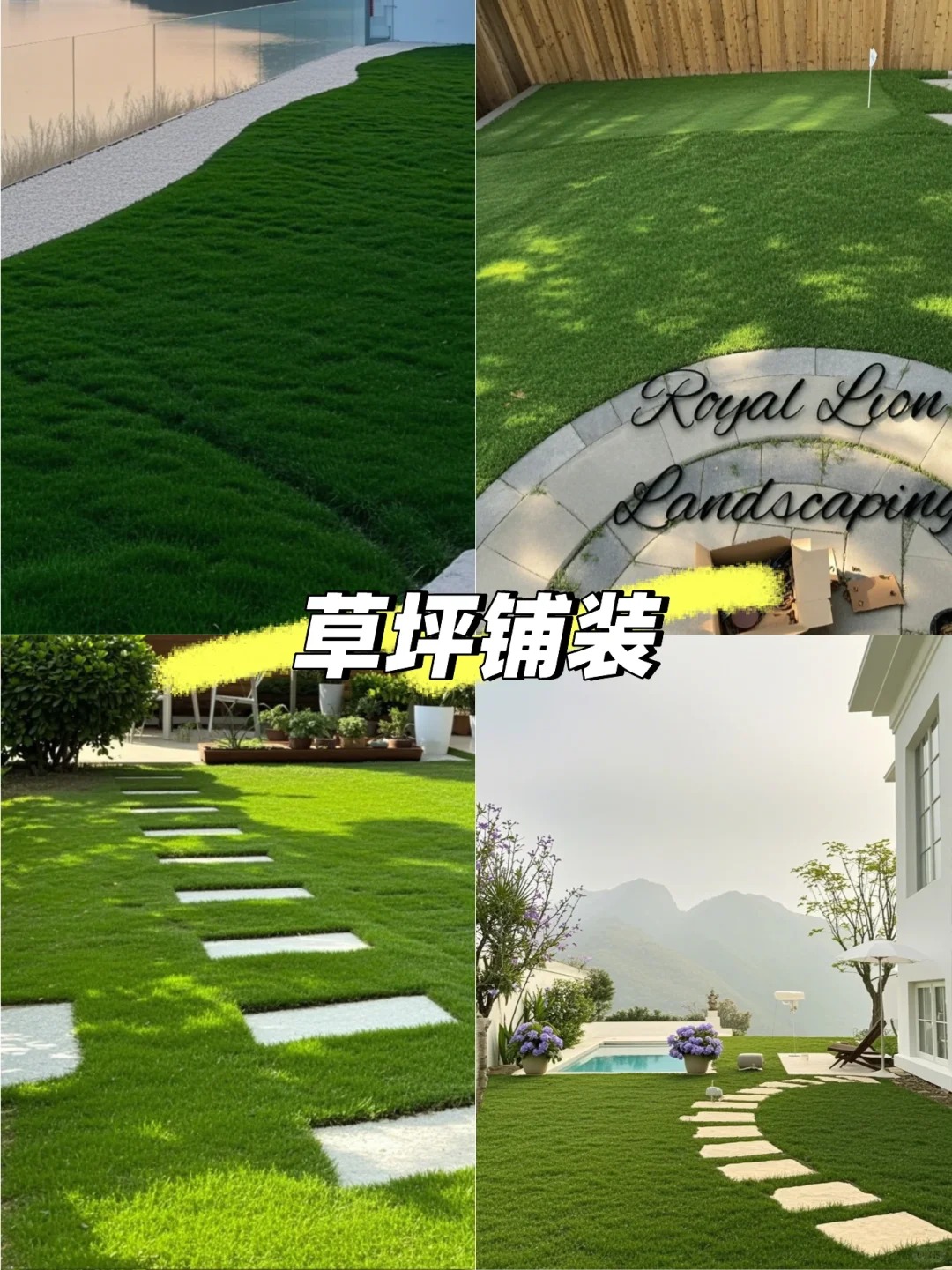 花园铺装必备干货!7种材料特点全解析_4_天翊园林|景观庭院设计_来自小红书网页版.jpg