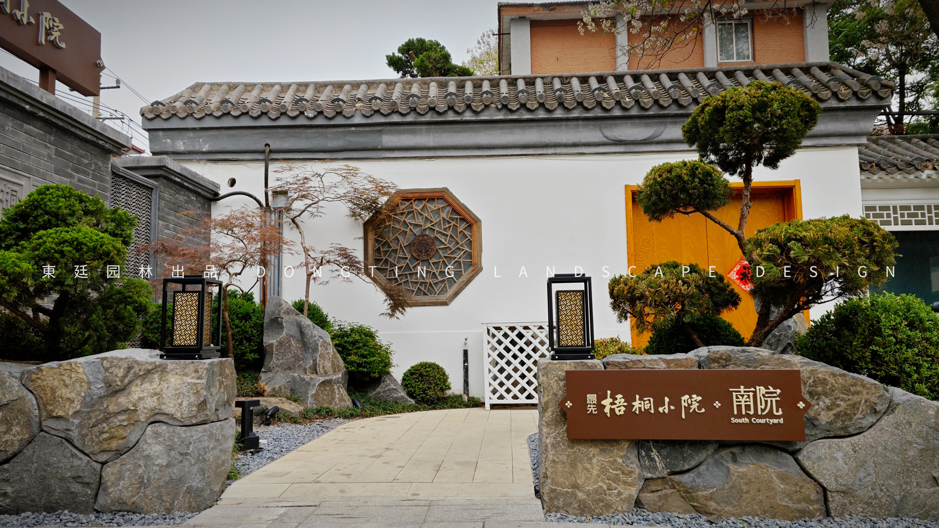 梧桐小院-0.jpg